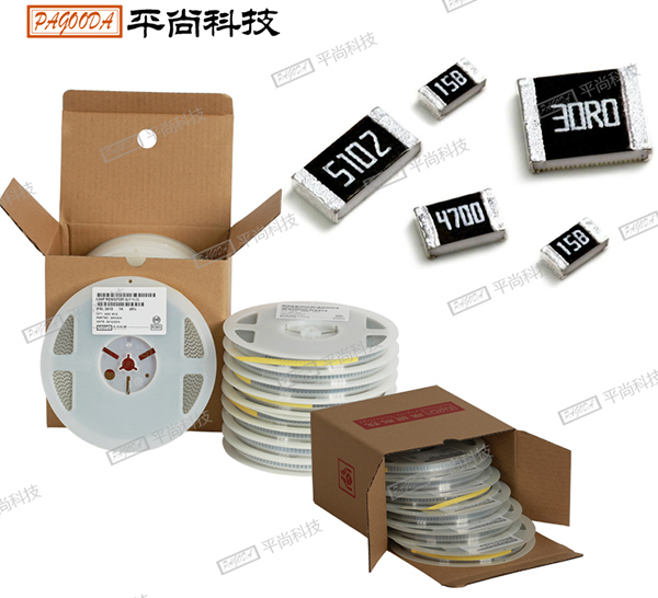 貼片電阻 貼片電阻