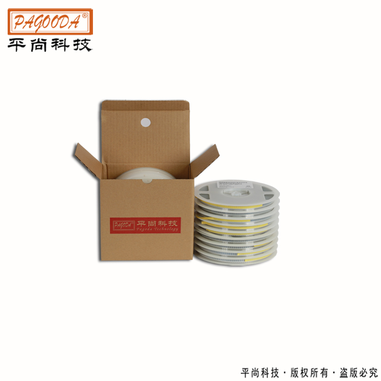 電阻圖片11白底 電阻圖片11白底