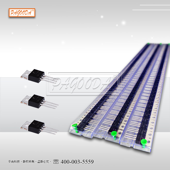 中低壓MOS管_場效應(yīng)管