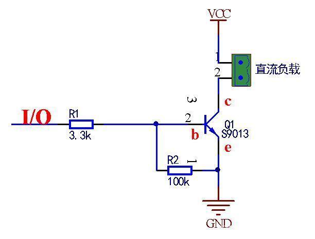 9013三極管直流負(fù)載 9013三極管直流負(fù)載