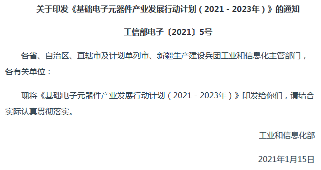 1670484022842 1670484022842