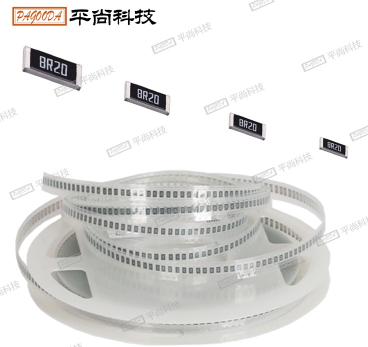 低阻值貼片電阻2512 0.01Ω±1%/±5% 1W