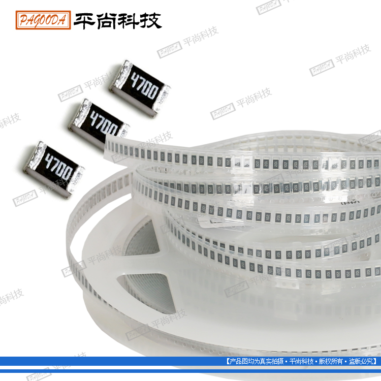 貼片電阻059 貼片電阻059