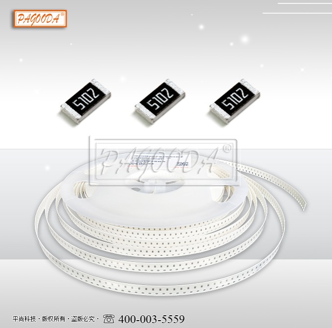 低阻值貼片電阻0603 0.1Ω±1%/±5% 1/10W