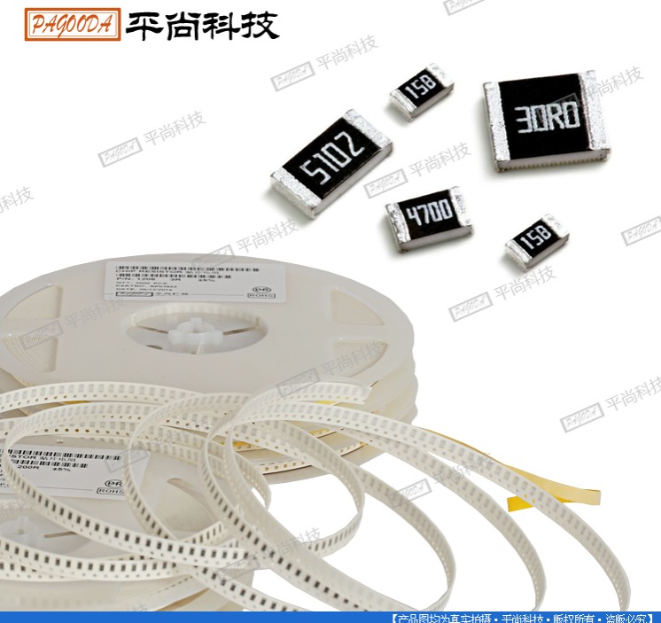 低阻貼片電阻0603 0.01Ω±1%/±5% 1/10W