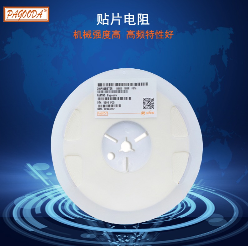 低阻值貼片電阻0603 0.36Ω±1%/±5% 1/10W