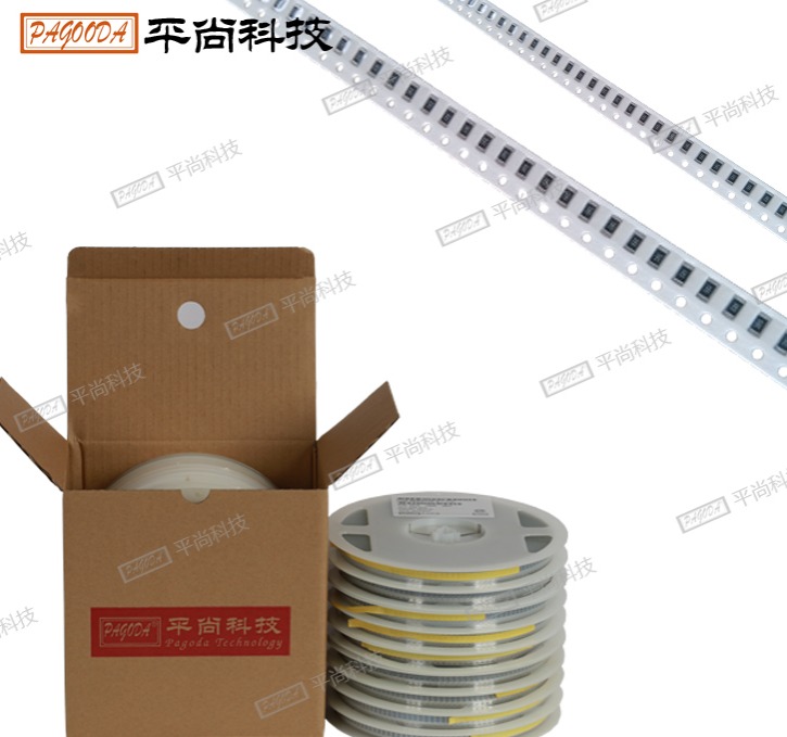 低阻值貼片電阻2010 0.1Ω±1%/±5% 1/2W