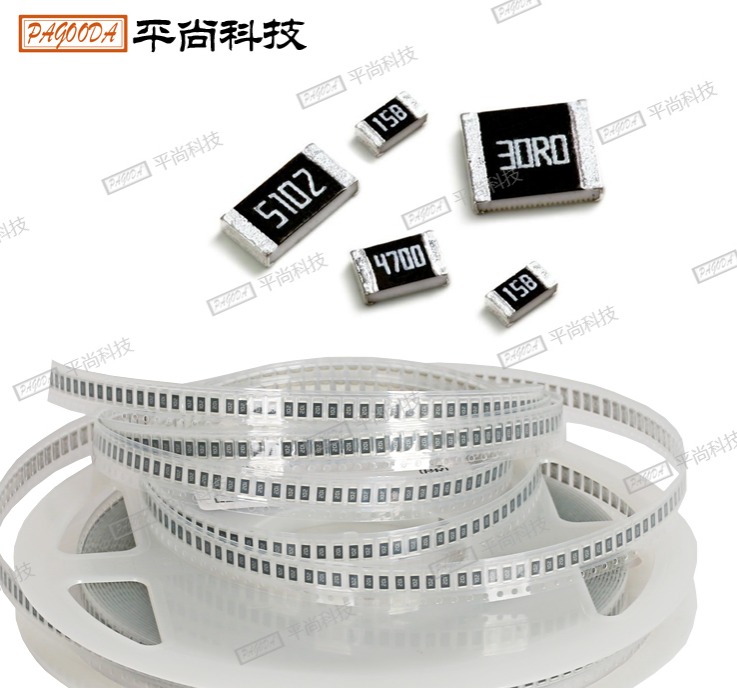 低阻值貼片電阻0805 0.036Ω±1%/±5% 1/8W