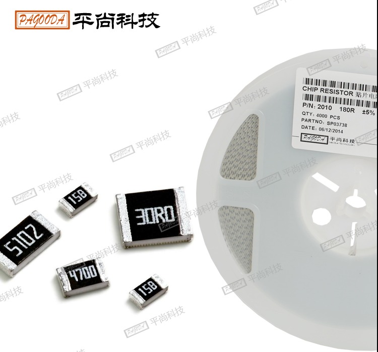 貼片電阻的“無引線”設計優勢
