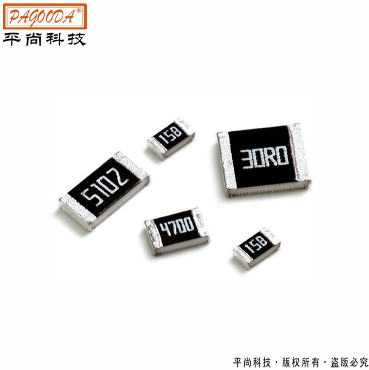 低阻貼片電阻0805 0.36Ω±1%/±5% 1/8W