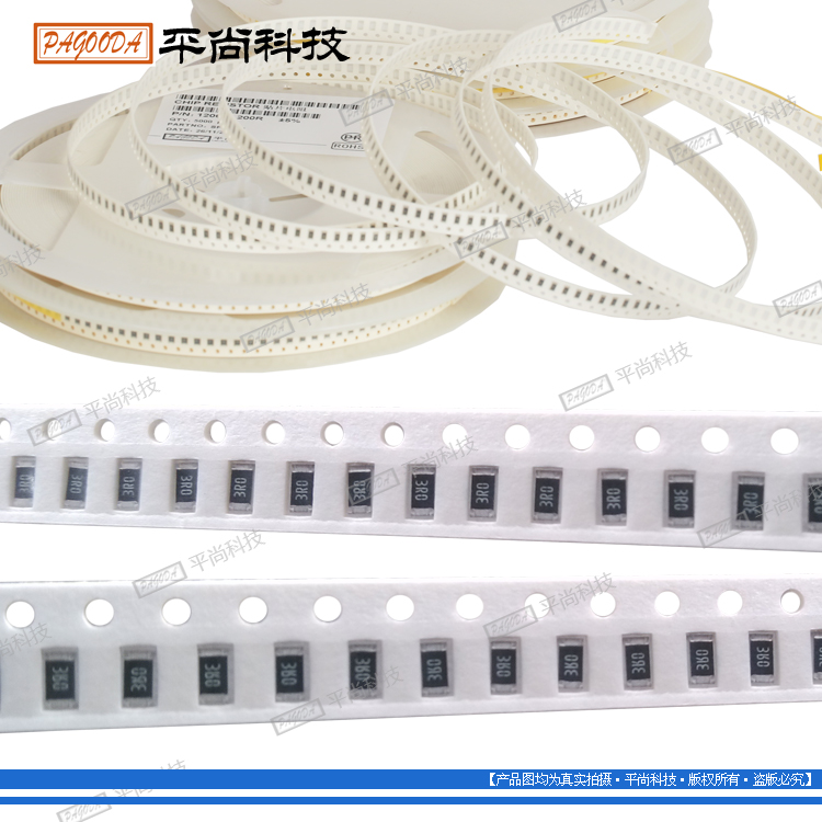 貼片電阻062 貼片電阻062