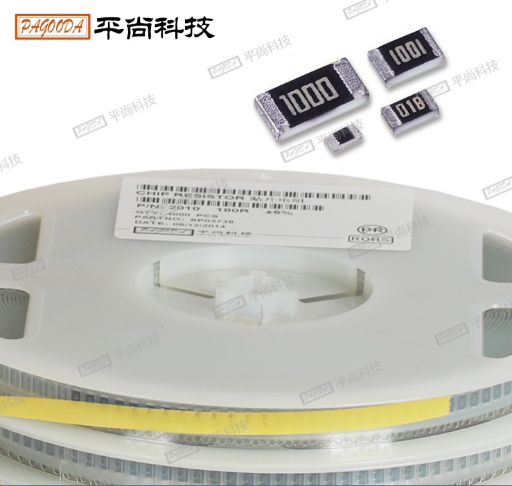 低阻值貼片電阻0603 0.036Ω±1%/±5% 1/10W