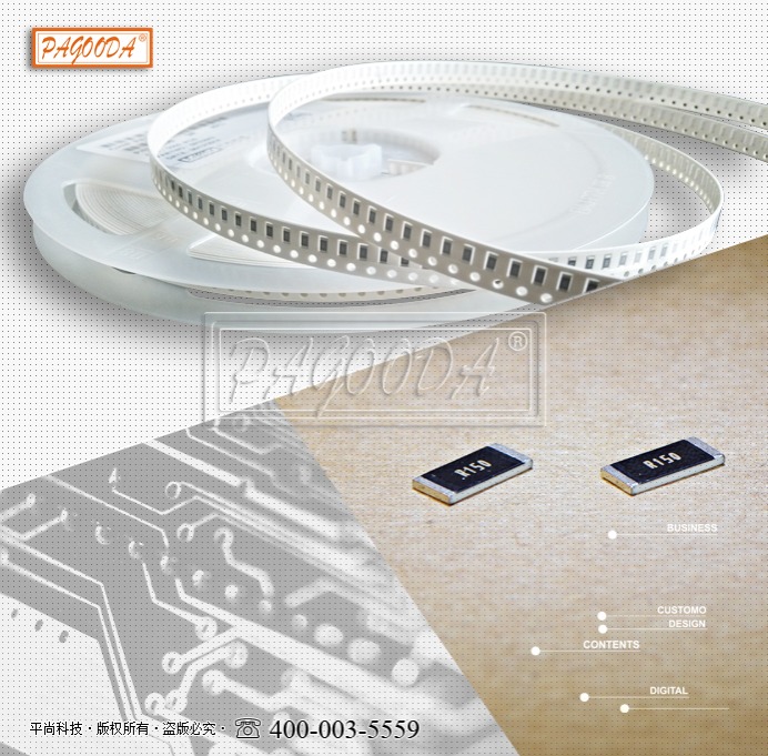 低阻值貼片電阻1206 0.1Ω±1%/±5% 1/4W