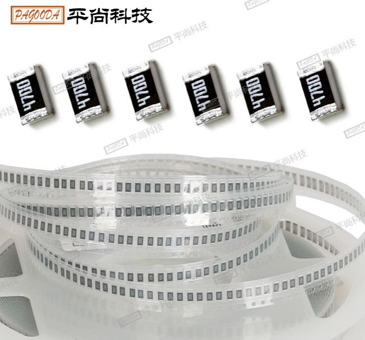 低阻值貼片電阻1210 0.2Ω±1%/±5% 1/3W