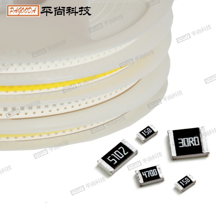 低阻值貼片電阻1210 0.01Ω±1%/±5% 1/3W