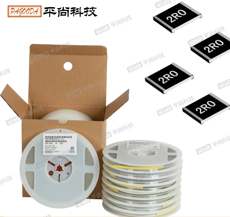 低阻值貼片電阻2512 0.036Ω±1%/±5% 1W