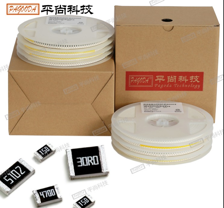 低阻值貼片電阻0603 0.02Ω±1%/±5% 1/10W