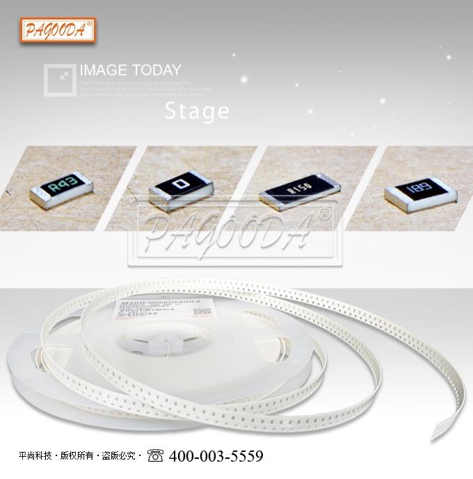 NTC 熱敏電阻怎樣校準？