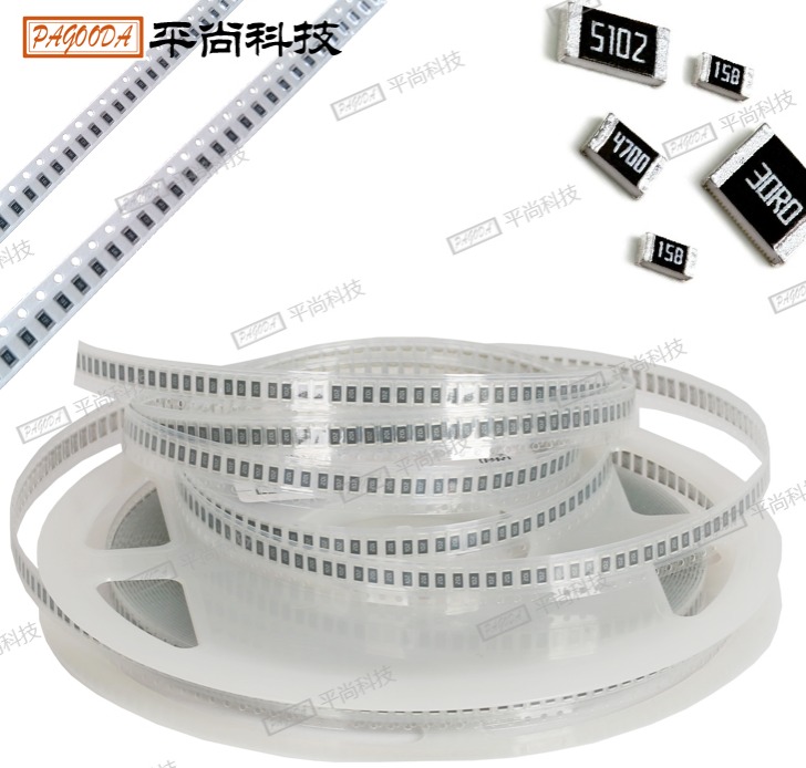 低阻值貼片電阻0603 0.02Ω±1%/±5% 1/10W