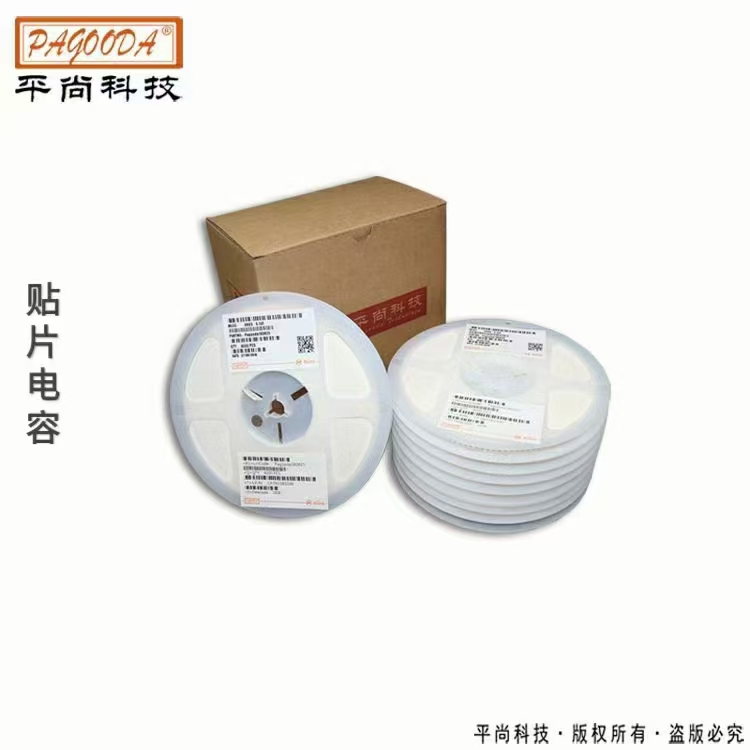 平尚電容電容1 平尚電容電容1