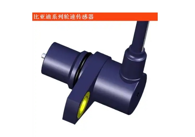 比亞迪轉速傳感器 比亞迪轉速傳感器