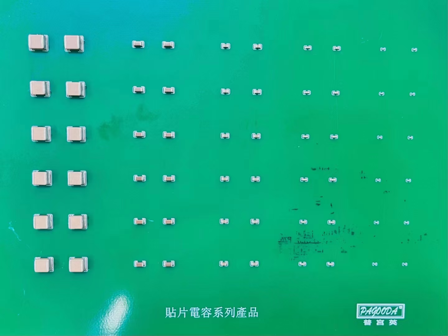 貼片電容系列2 貼片電容系列2