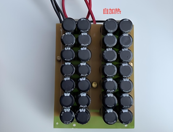 自加熱電容 自加熱電容