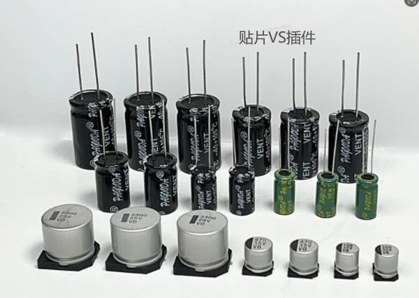 貼片VS插件 貼片VS插件