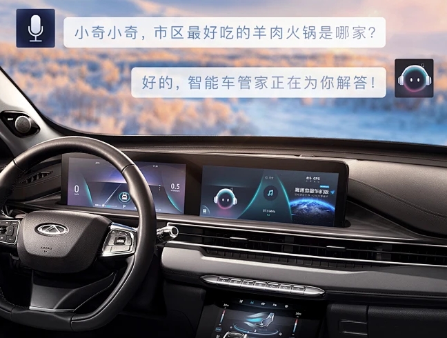 智能座艙語(yǔ)言交互 智能座艙語(yǔ)言交互