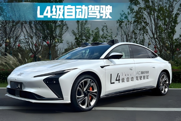 L4級自動駕駛 L4級自動駕駛