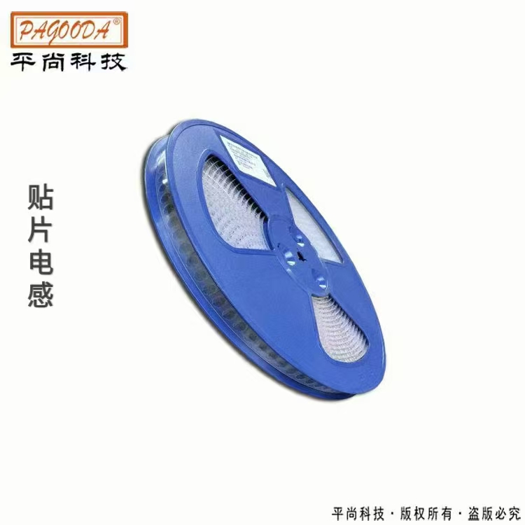 平尚貼片電感1 平尚貼片電感1