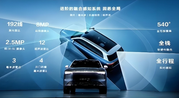 華為192陣元汽車 華為192陣元汽車