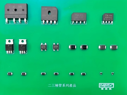 二三級管選型(1)
