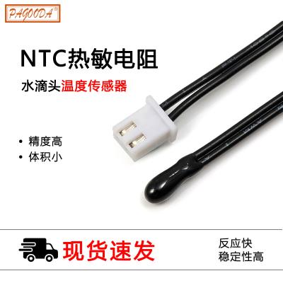  NTC熱敏電阻 B3435 10K ±1% 儀器儀表用 負溫度系數熱敏電阻