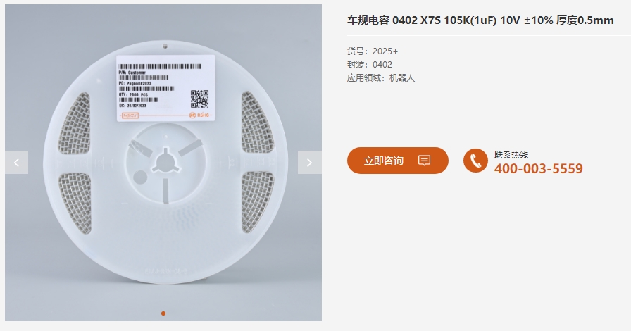 車規(guī)級電容 車規(guī)級電容