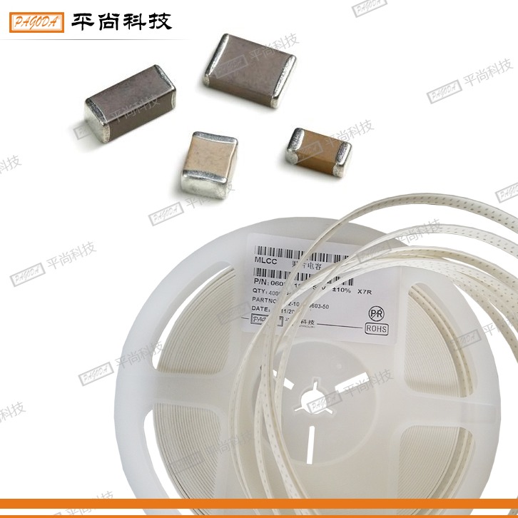 貼片電容 0805 X7R 225K (2.2μF) 50V ±10% 厚度 0.40mm