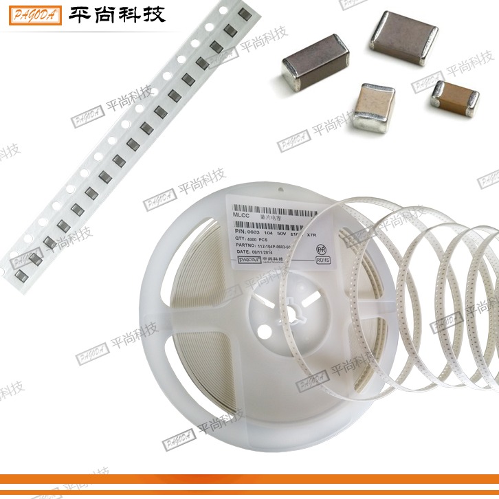  貼片電容 1206 NPO 100J (10pF) 1000V ±5% 厚度 1mm