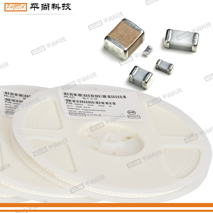  貼片電容 1206 X7R 103K (10nF) 1000V ±10% 厚度 1mm