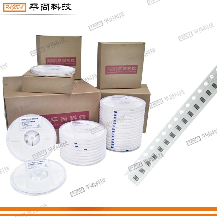  貼片電容 0805 X5R 226M (22μF) 25V ±20% 厚度 0.40mm