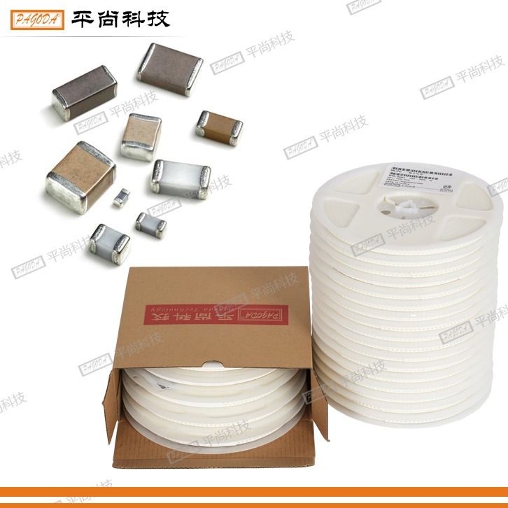  貼片電容 0805 X7R 682K (6.8nF) 250V ±10% 厚度 0.40mm