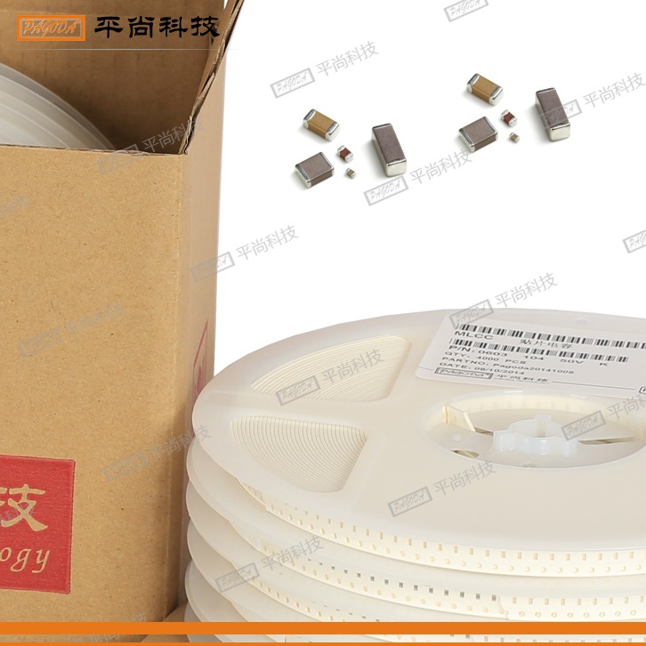 貼片電容 0805 X7R 472K (4.7nF) 50V ±10% 厚度 0.40mm