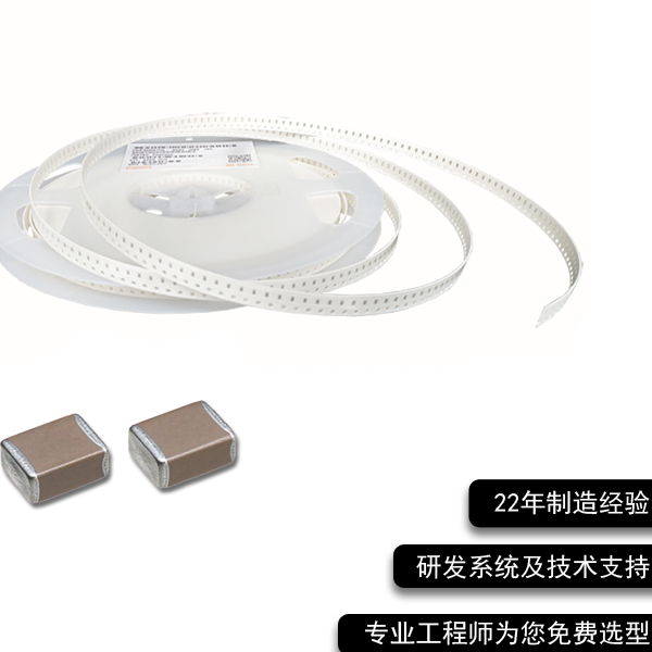  貼片電容 1206 X7R 222K (2.2nF) 1000V ±10% 厚度 1mm
