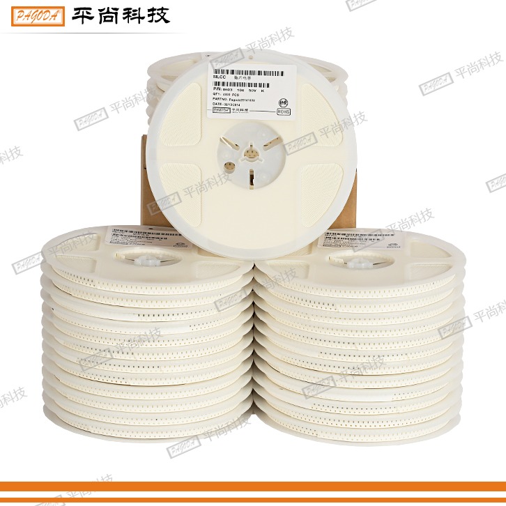 貼片電容 0805 X7R 682K (6.8nF) 250V ±10% 厚度 0.40mm