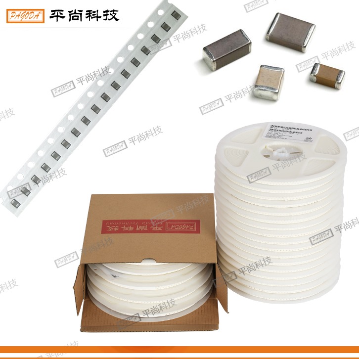  貼片電容 0805 X5R 476M (47μF) 6.3V ±20% 厚度 0.40mm