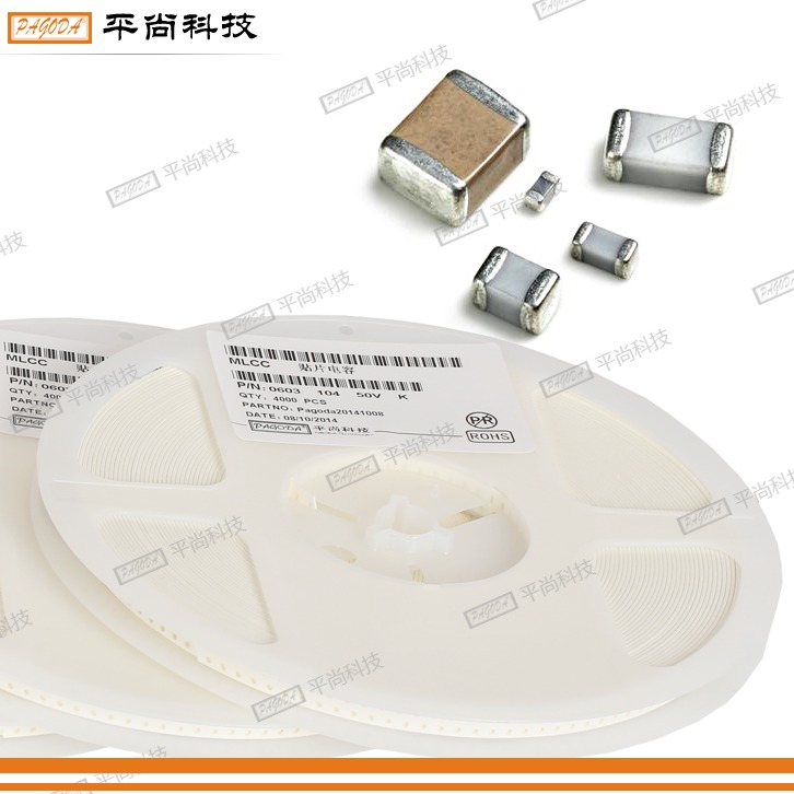  貼片電容 0805 X7R 225K (2.2μF) 50V ±10% 厚度 0.40mm