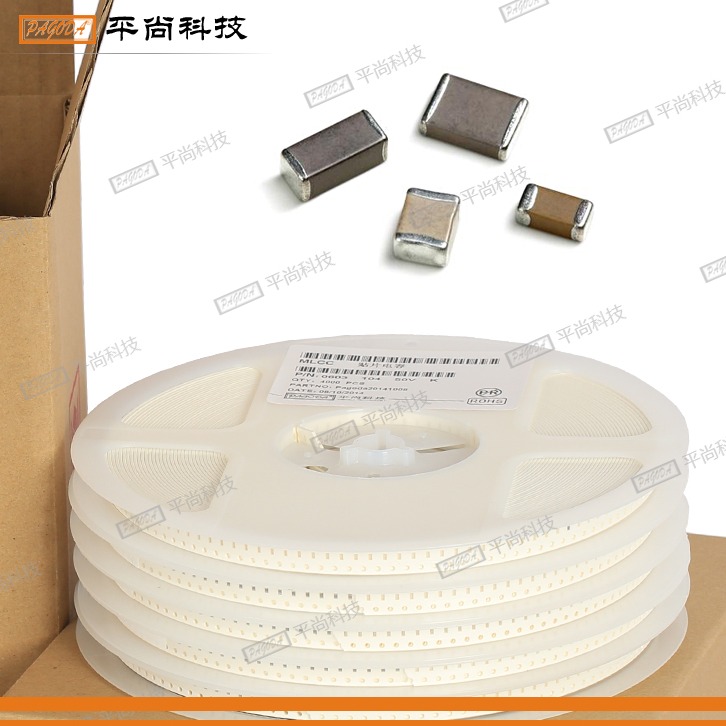  貼片電容 0805 X7R 472K (4.7nF) 50V ±10% 厚度 0.40mm