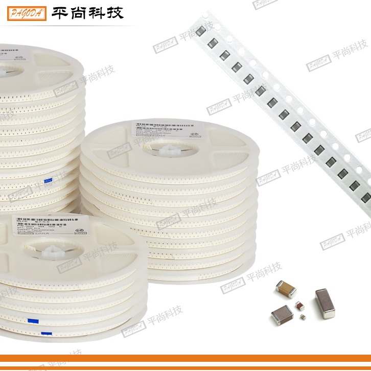 貼片電容 0805 X7R 333K (33nF) 50V ±10% 厚度 0.40mm