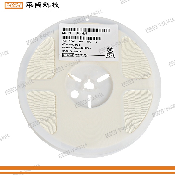 貼片電容 0805 X7R 102K (1nF) 250V ±10% 厚度 0.40mm