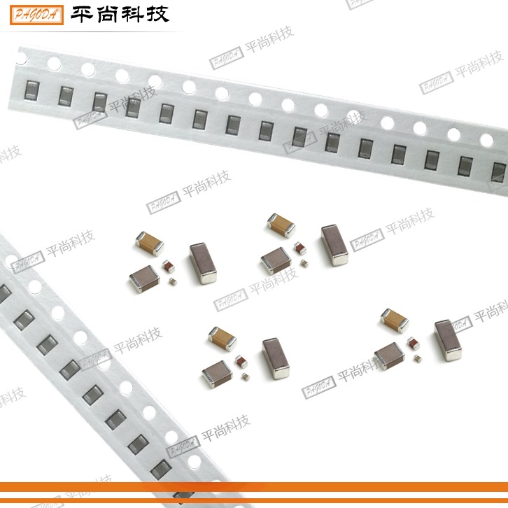  貼片電容 0805 X7R 222K (2.2nF) 250V ±10% 厚度 0.40mm