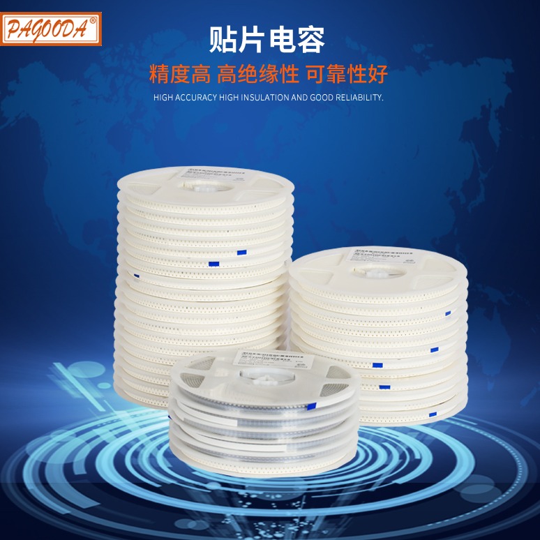  貼片電容 1206 X7R 103K (10nF) 50V ±10% 厚度 1mm